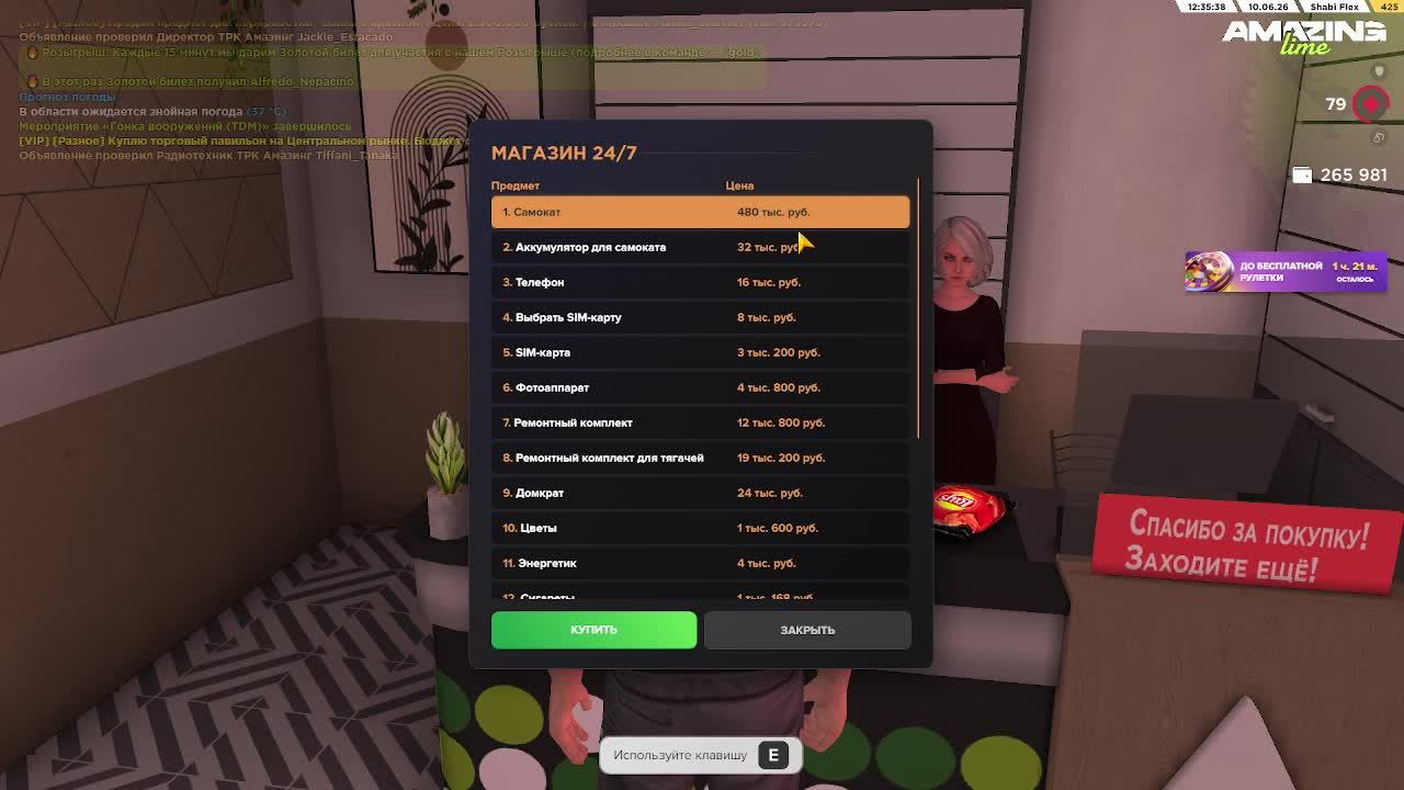 AMAZIN RP РУДИИИИК ДОБЫВАЕТ РУДУ НА ШАХТЕ БРАЧВА