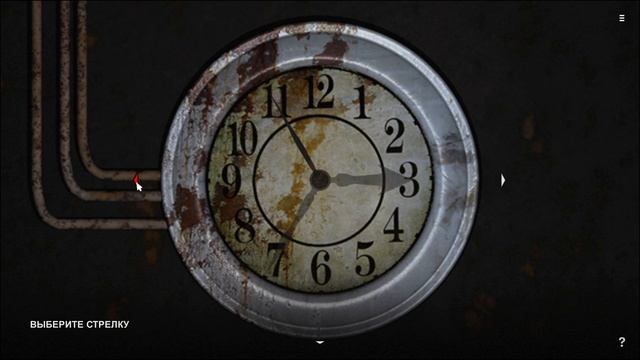 Decay the mare серия 5  конец