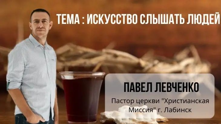 Тема: 