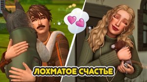 Мэди ЗАВЕЛА ЩЕНКА🐶 и переехала в жуткий дом! А Оттис... улетел в КОСМОС?! 🚀 | Нити судьбы 5 серия