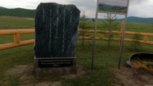 GX019112   УУЛЫН УЛАДАЙ УУЛЗАЛГА САНАГАДА.11. 06.2026