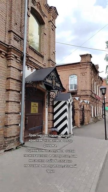 Ресторан трактир 