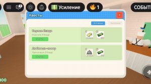 Играю в управляй рестораном 1 часть, нанял поваров, официантов, уборщиков.