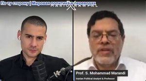 Марио Навфал - профессор Маранди: «Нельзя заставить Иран капитулировать под бомбардировками»