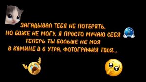 Я...одна люблю эту песню...?😶