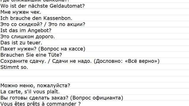 Чанки 000004