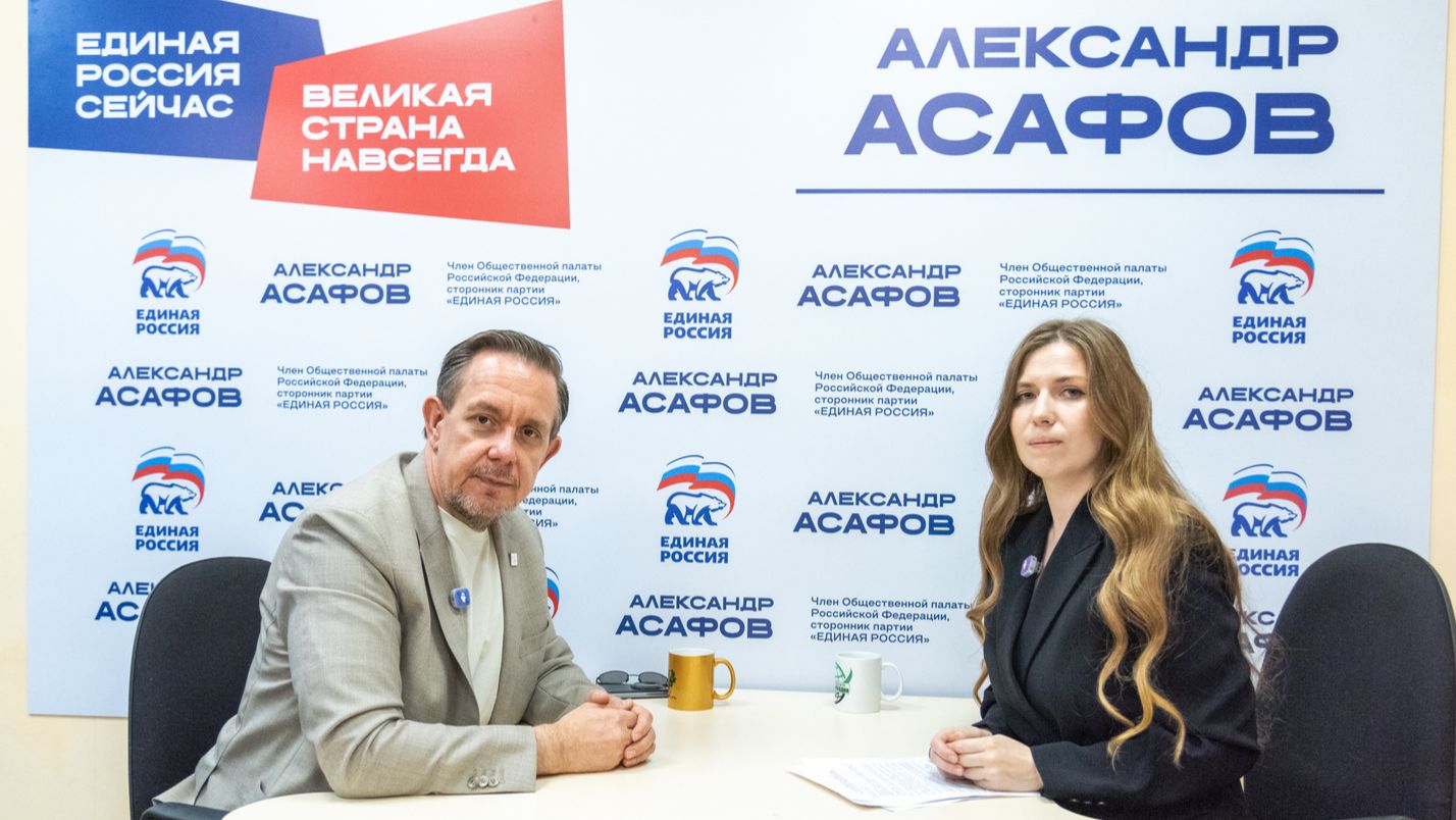 Асафов Александр, член Общественной палаты РФ, сторонник партии «ЕДИНАЯ РОССИЯ»/ Зеленоград сегодня