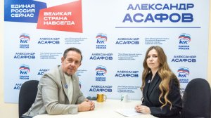 Асафов Александр, член Общественной палаты РФ, сторонник партии «ЕДИНАЯ РОССИЯ»/ Зеленоград сегодня