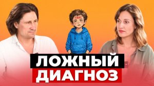 ЗАЧЕМ КЛЕЙМЯТ ДЕТЕЙ? // Денис Иванов