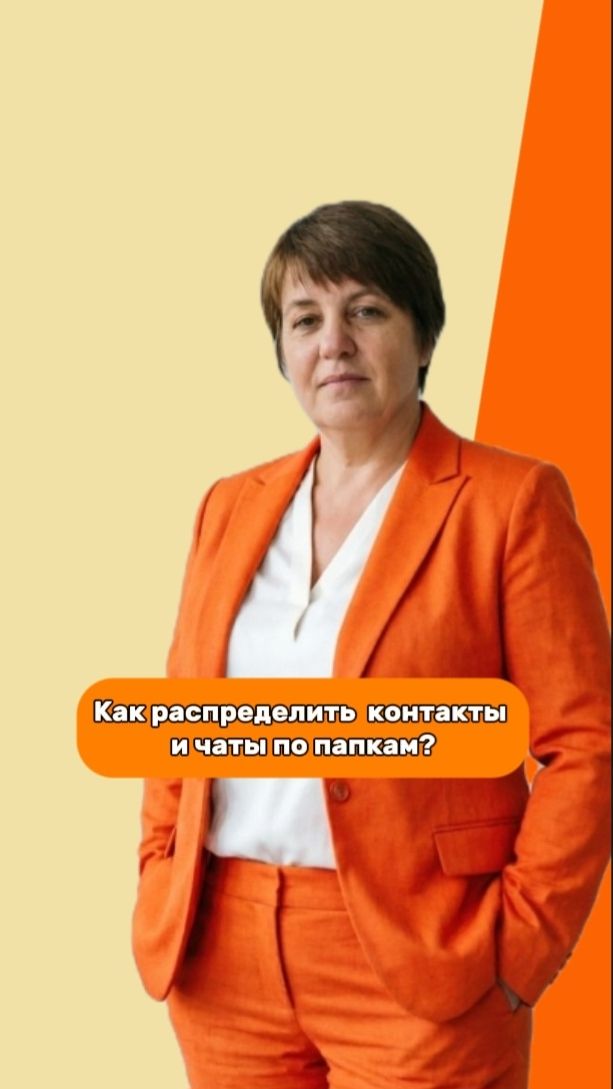 Как распределить контакты и чаты по папкам в ВК: порядок в мессенджере за 1 минуту