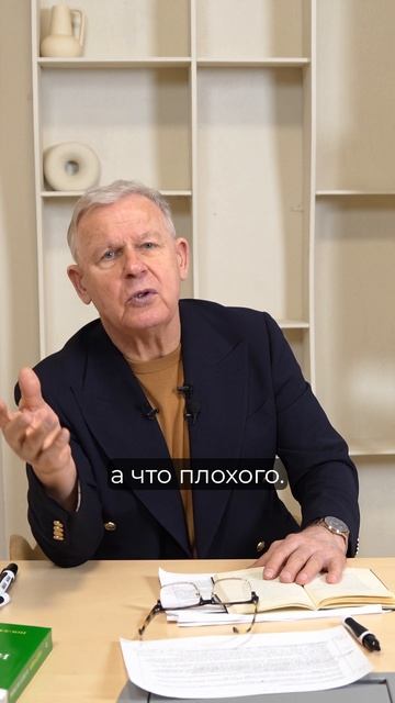 Заповедь, которую не поняли