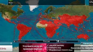 взрыв болезнь уничтожила человечество.plauge ing#1