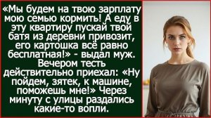 Истории из жизни|Будем на твою зарплату|Аудио рассказы|Аудиокниги слушать онлайн|Жизненные истории