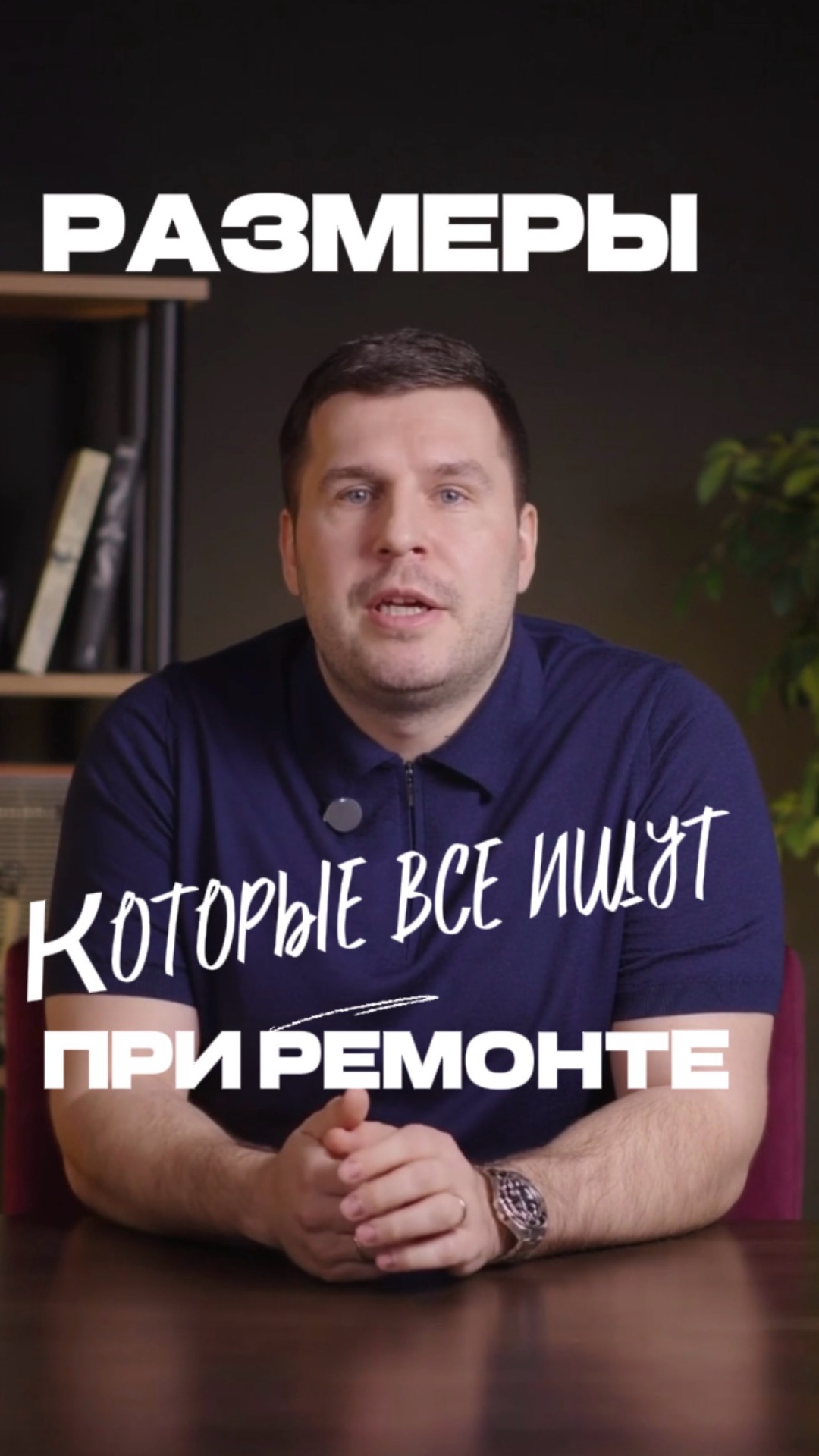 Размеры, которые все ищут при ремонте✨ #мебельизкитая #мебельныйтур
