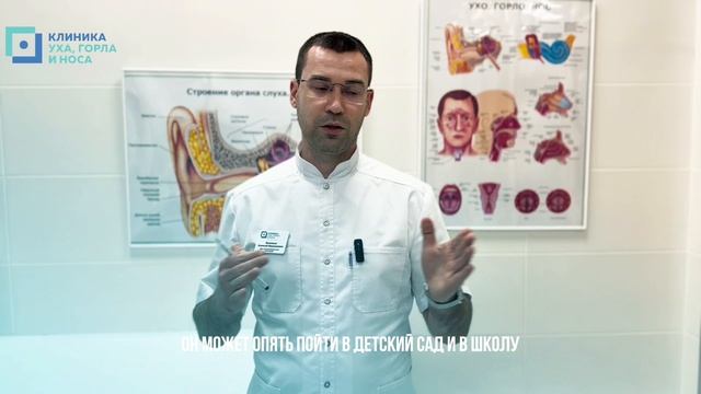 Почему на море болезненное состояние ребенка отступает?