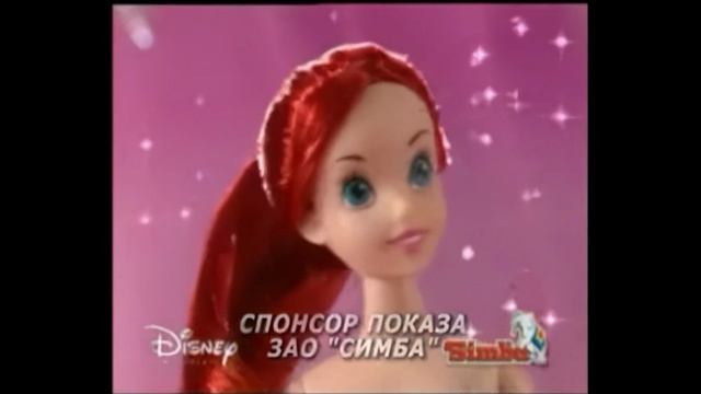 Симба реклама