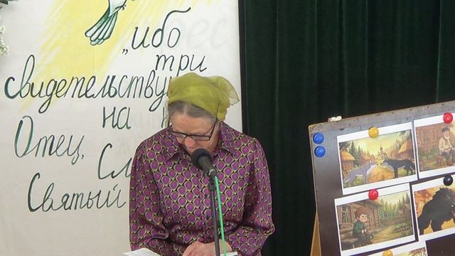 Церковь за тебя в проломе станет стихотворение с. Людмила