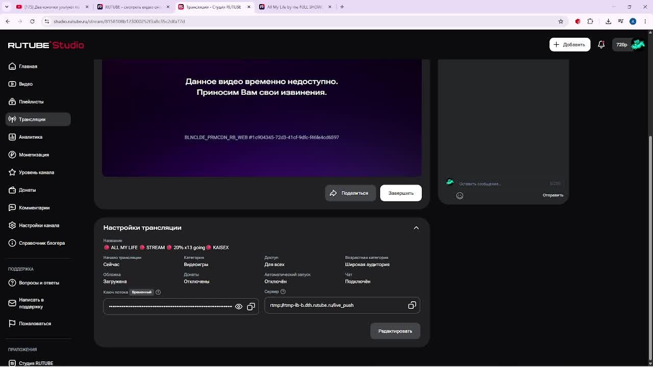 🔴 DEADROP 100% 🔴 STREAM 1 🔴 20% x13 going🔴 KAISEX смотреть онлайн