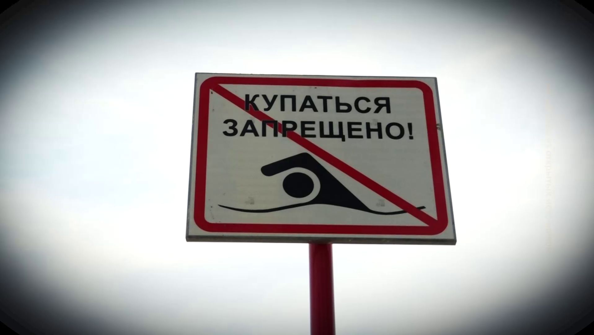 СЕМЬ ДНЕЙ, ЧЕТЫРЕ СМЕРТИ НА ВОДЕ смотреть онлайн