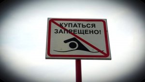 СЕМЬ ДНЕЙ, ЧЕТЫРЕ СМЕРТИ НА ВОДЕ