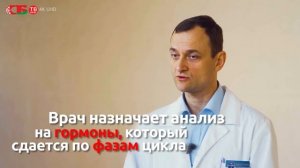 Проблемы гормонального сбоя у женщин