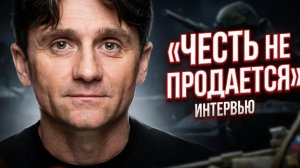Деян Берич интервью