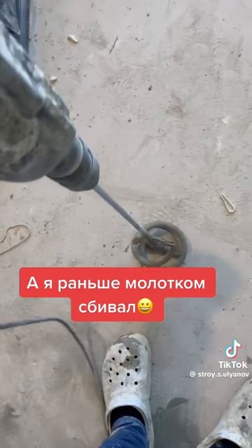 А я раньше молотком сбивал 🤣👍 смотреть онлайн