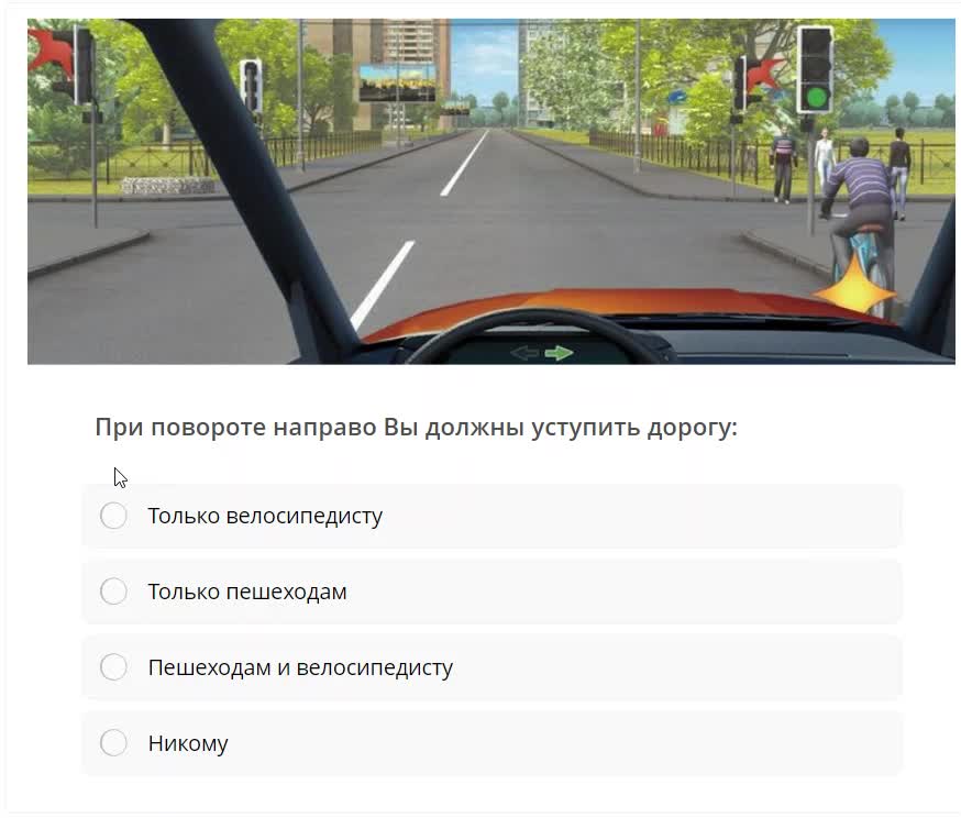 1-13.mp4 смотреть онлайн