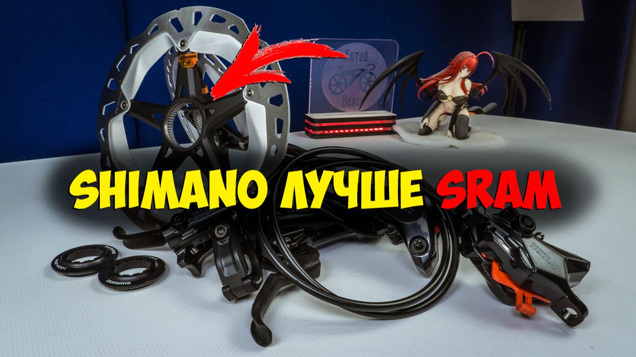 Shimano M6100 и роторы MT800: Идеальный выбор для Purle Berry? смотреть онлайн
