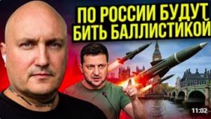 Россию будут атаковать баллистическими ракетами уже этим летом