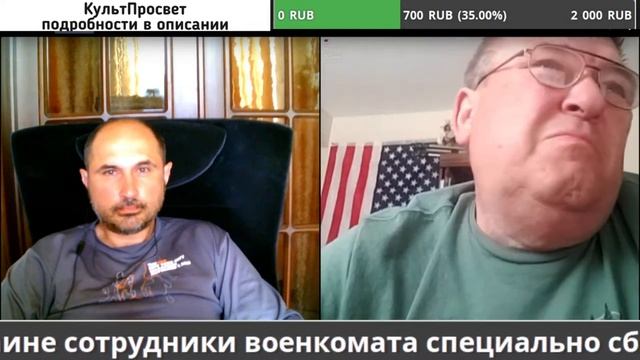 Сергей из США учит демократии