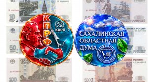 Выпуск 10 история бюджета России 1890 года