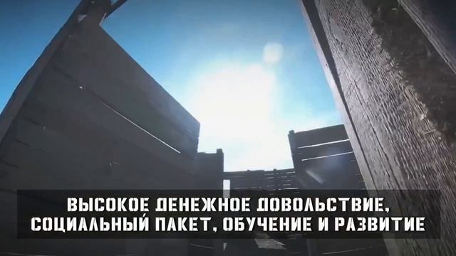 Служи по контракту