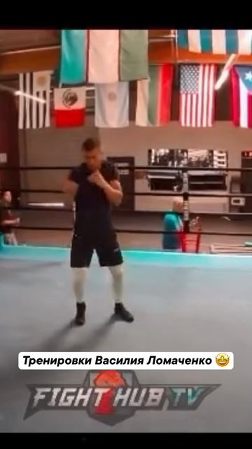 Ломаченко - лучший ☝️