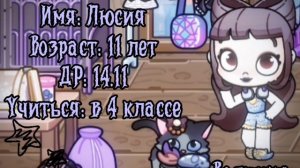 ☕️🫐New untro🪻🌑#AW #ЛюВас
