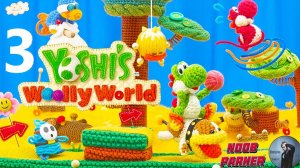 Yoshi's Woolly World - Прохождение Часть 3