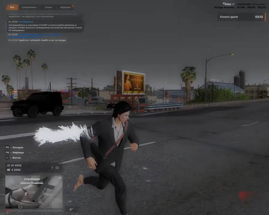 Grand Theft Auto V 2026.06.10 - 01.18.50.08.DVR (online-video-cutter.com) смотреть онлайн