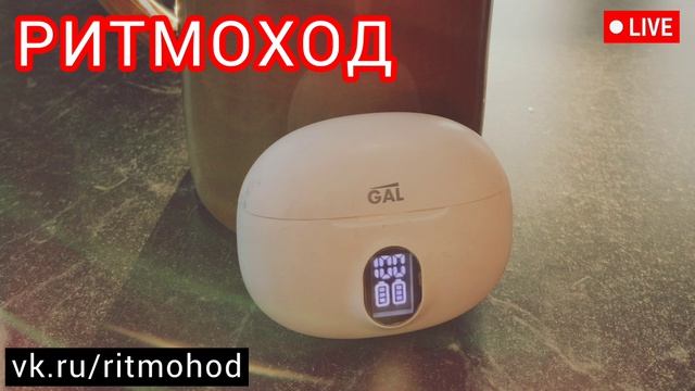 РИТМОХОД - DJ MARKOVICH - НУ... ПОПЛЫЛИ!