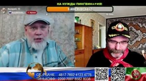 Россия. Поручкались с Миротворцем. (нарезка стрим)