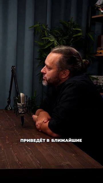 Паника в маркетинге.