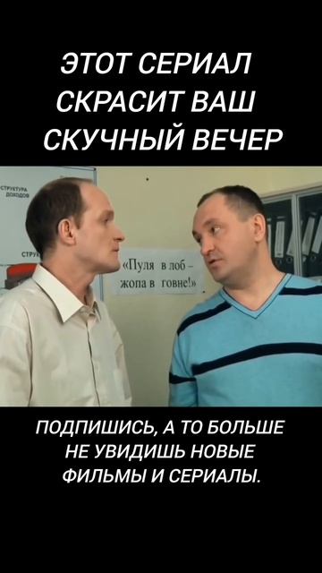 РЕАЛЬНЫЕ ПАЦАНЫ СЕРИАЛ 2010-2023 ФРАГМЕНТ #44 смотреть онлайн