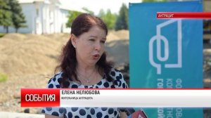 МОЛОДЁЖЬ ЗА КОМФОРТНОЕ БУДУЩЕЕ СВОЕГО ГОРОДА