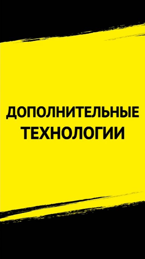 Дополнительные технологии.  Чем можно украсить книгу прямо при печати