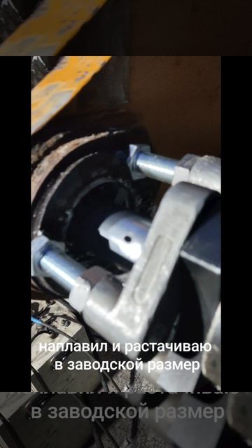 Восстановление отверстий в стреле фронтального погрузчика Volvo 150 смотреть онлайн
