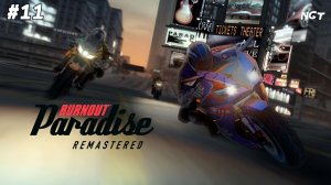 (Burnout Paradise Remastered ) ► Прохождение:  Ночная звезда!  #11