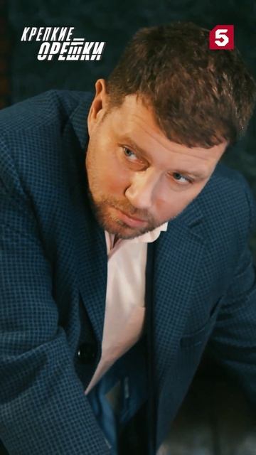 Спалила парня #пятыйканал #юмор #приколы #фильмы #кино #сериал #детектив