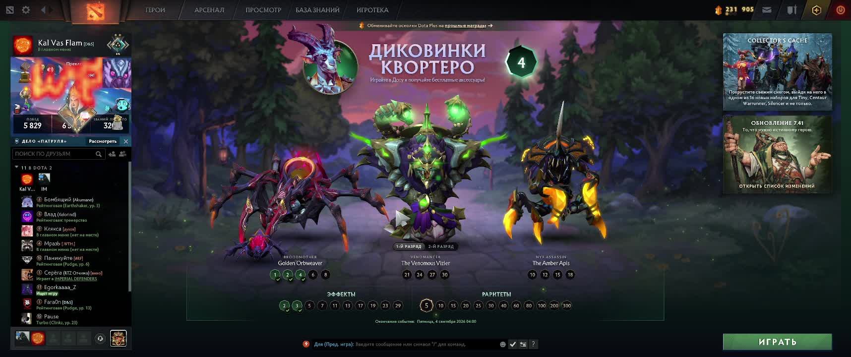 Dota2 смотреть онлайн