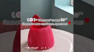 {🍥}~ Следующая цель 100 цветочков^^🌹💕