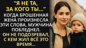 Истории из жизни| Муж мечтал, чтобы БЫВШАЯ страдала. |Аудио рассказы|Жизненные истории