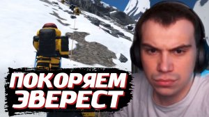 ГЛЕБ ПОКОРЯЕТ ЭВЕРЕСТ в РОБЛОКСЕ | SASAVOT (Хелин, Ростик и Витя)